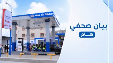 شركة النفط بعدن تحسم الجدل حول المشتقات وتتوعد مروجي الإشاعات بالنيابة 2
