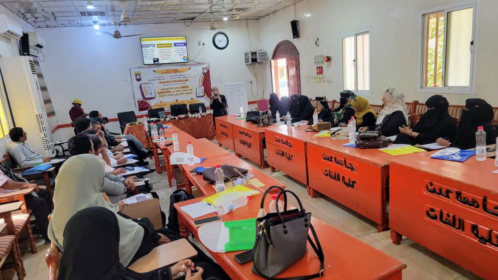 كلية اللغات بجامعة عدن تدشن ورشة تطوير البرامج الأكاديمية وفق معايير الاعتماد 1