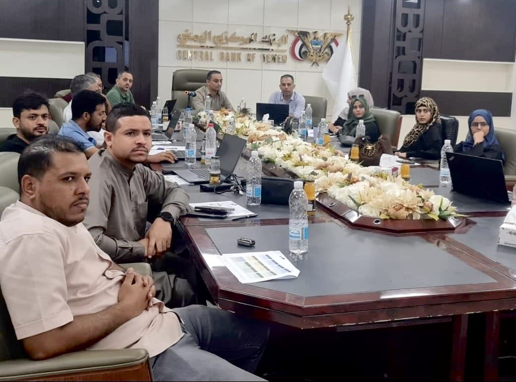 تدشين المرحلة الأولى من البرنامج التدريبي الخاص بالمنصة الإلكترونية للجنة الوطنية لتنظيم وتمويل الواردات 1
