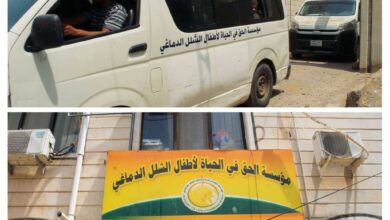 مناشدة عاجلة في عدن.. شبح التوقف يهدد حياة مئات الأطفال المصابين بالشلل الدماغي 2