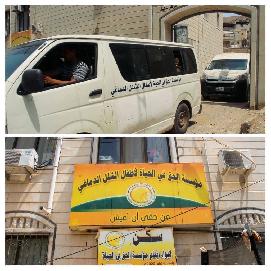 مناشدة عاجلة في عدن.. شبح التوقف يهدد حياة مئات الأطفال المصابين بالشلل الدماغي 1