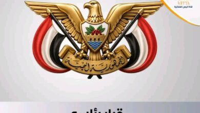 قرار رئاسي بتعيين مستشار عسكري للقائد الأعلى للقوات المسلحة 3