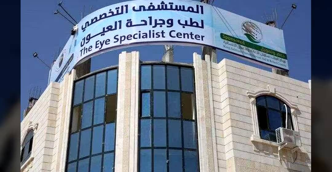 170 ألف خدمة مجانية يقدمها المستشفى التخصصي لطب وجراحة العيون لمكافحة العمى بدعم سعودي 1