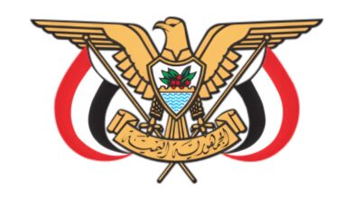 قرار جمهوري بتعيين وزير للتخطيط والتعاون الدولي 2