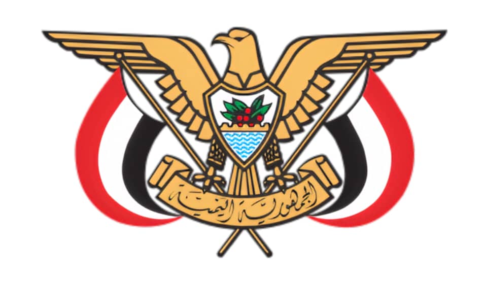 قرار جمهوري بتعيين وزير للتخطيط والتعاون الدولي 1