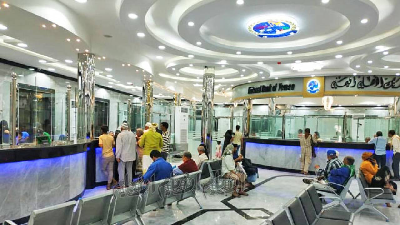 البنك الأهلي اليمني يحافظ على المرتبة الأولى بين البنوك العاملة في اليمن بتصنيف عالمي حديث 1