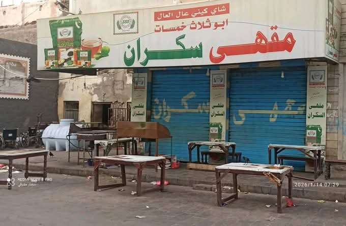 بسبب انعدام الغاز.. مقهى شهير في عدن يغلق أبوابه وسط تصاعد أزمة خانقة 1