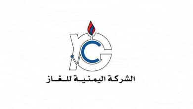 الشركة اليمنية للغاز تعلن انتهاء اعمال الصيانة لمعامل انتاج الغاز المنزلي 2