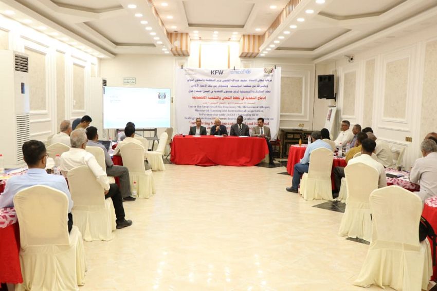 اجتماع بعدن يناقش ادماج التغذية في خطط التعافي والتنمية الاقتصادية 1