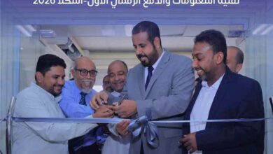 بنك بن دول الراعي الماسي لمعرض تقنية المعلومات والدفع الرقمي الأول – المكلا 2026 5