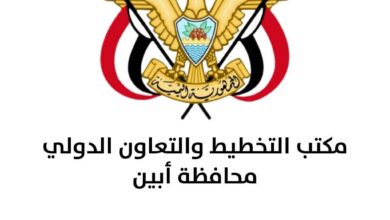 مكتب التخطيط والتعاون الدولي بأبين يطلق مناشدة إنسانية عاجلة لتأهيل مراكز إيواء النازحين في زنجبار وخنفر 5
