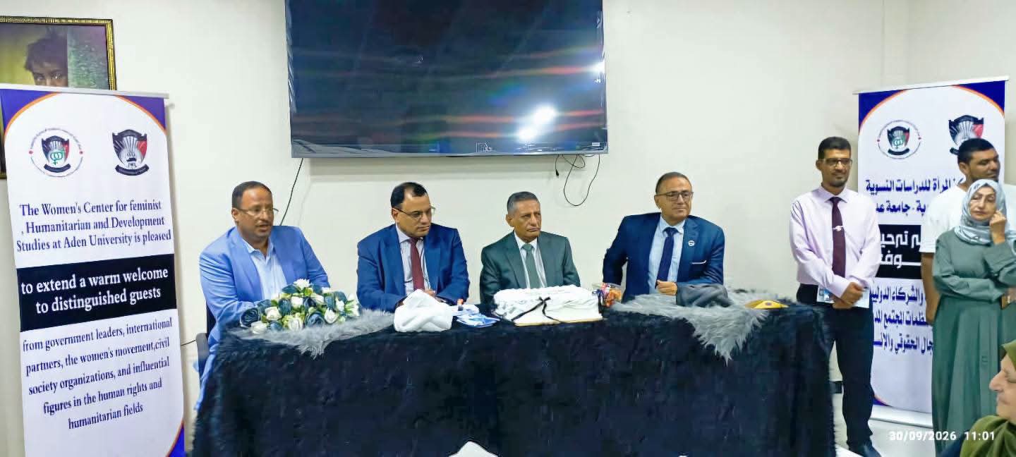 السقطري يشيد بدور المرأة في التنمية ويدعو إلى دعم برامج التأهيل والتمكين العلمي 1