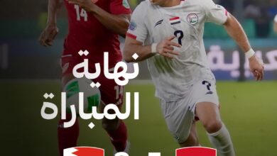 منتخبنا الوطني اليمني يكتسح البحرين بخماسية في مواجهة خليجي 27 2