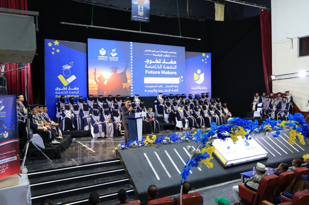 الجند تنظم الحفل السادس ضمن احتفالات تخرج الدفعة الخامسة (صناع المستقبل) 1