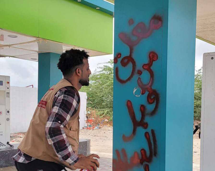 إغلاق محطة غاز في الشيخ عثمان بعد مخالفة التسعيرة الرسمية 1