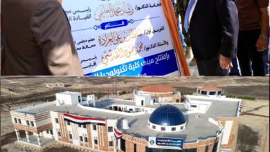 العرادة يفتتح مبنى كلية تكنولوجيا المعلومات بجامعة إقليم سبأ ويضع حجر الأساس لكلية العلوم الإدارية 2
