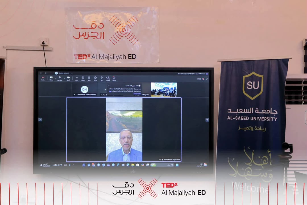 شوقي أحمد هائل سعيد: «الاستثمار الحقيقي هو الاستثمار في الإنسان».. جامعة السعيد تطلق دعوة لإعادة التفكير في مستقبل التعليم 1