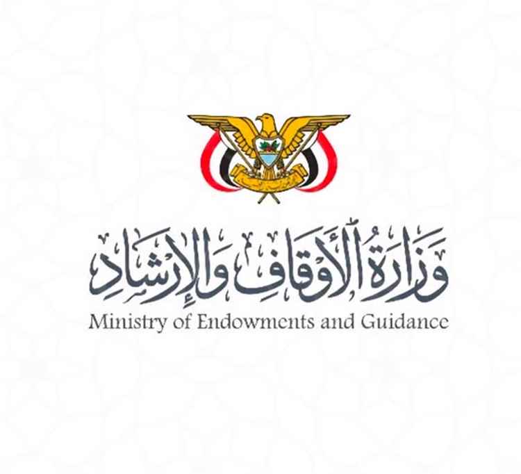 وزارة حقوق الإنسان تدين استهداف المنشآت الإنسانية في الساحل الغربي وتحذر من توقف الخدمات 1