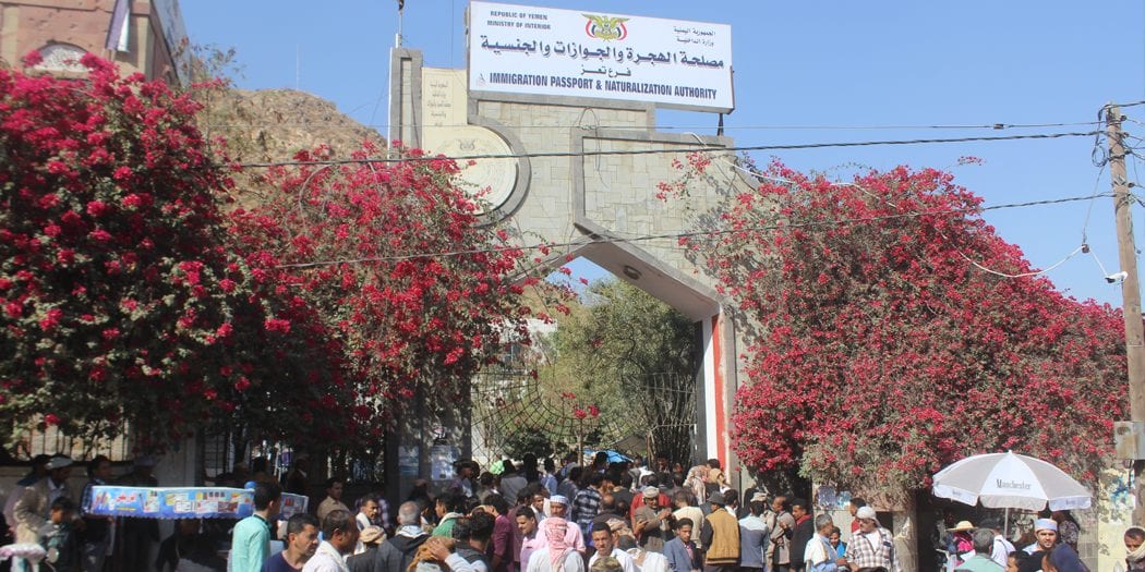 بسبب التطورات الأمنية.. تعليق العمل في الهجرة والجوازات والأحوال المدنية بتعز حتى إشعار آخر 1