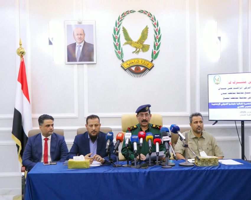 وزارة الداخلية تعلن ضبط خلايا حوثية إرهابية في عدن ولحج وأبين 1