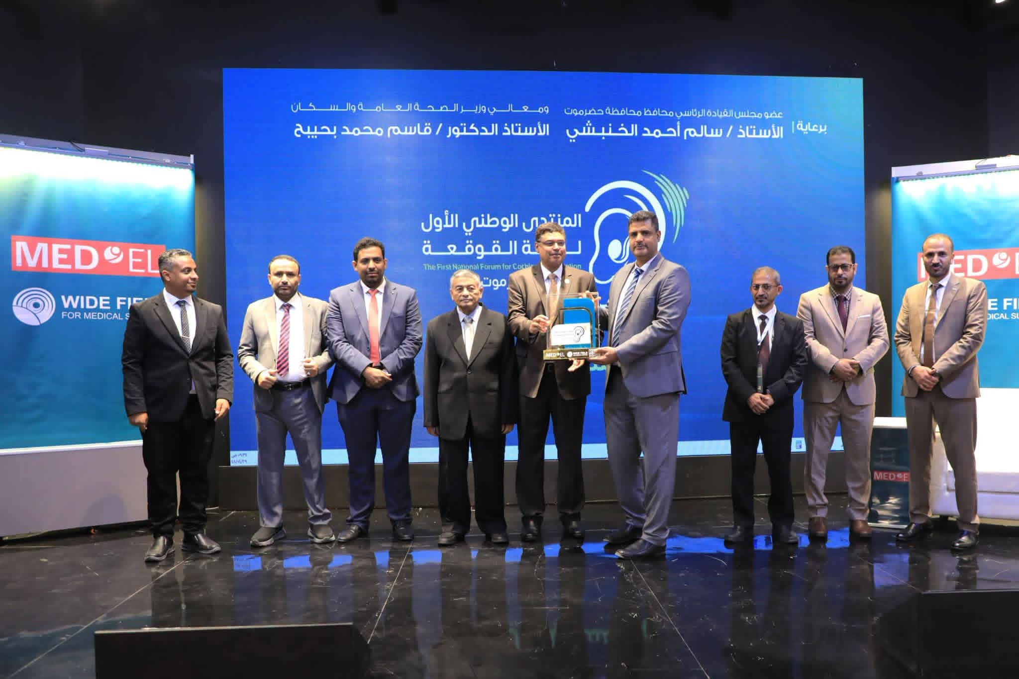 الوكيل الكثيري يشهد تدشين المنتدى الوطني الأول لزراعة القوقعة في حضرموت 1