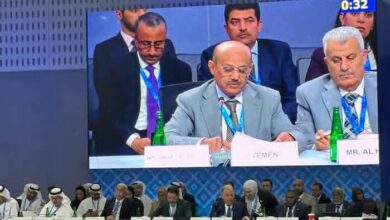 اليمن يشارك في إجتماع مع المدير العام لصندوق النقد الدولي 2