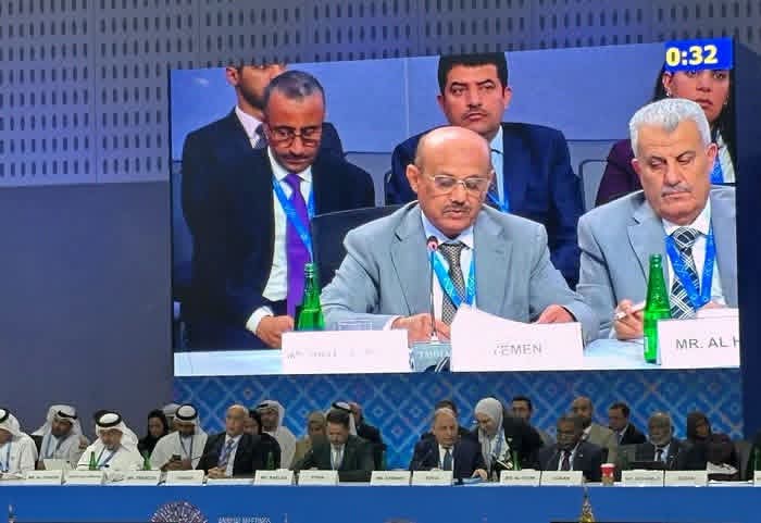 اليمن يشارك في إجتماع مع المدير العام لصندوق النقد الدولي 1