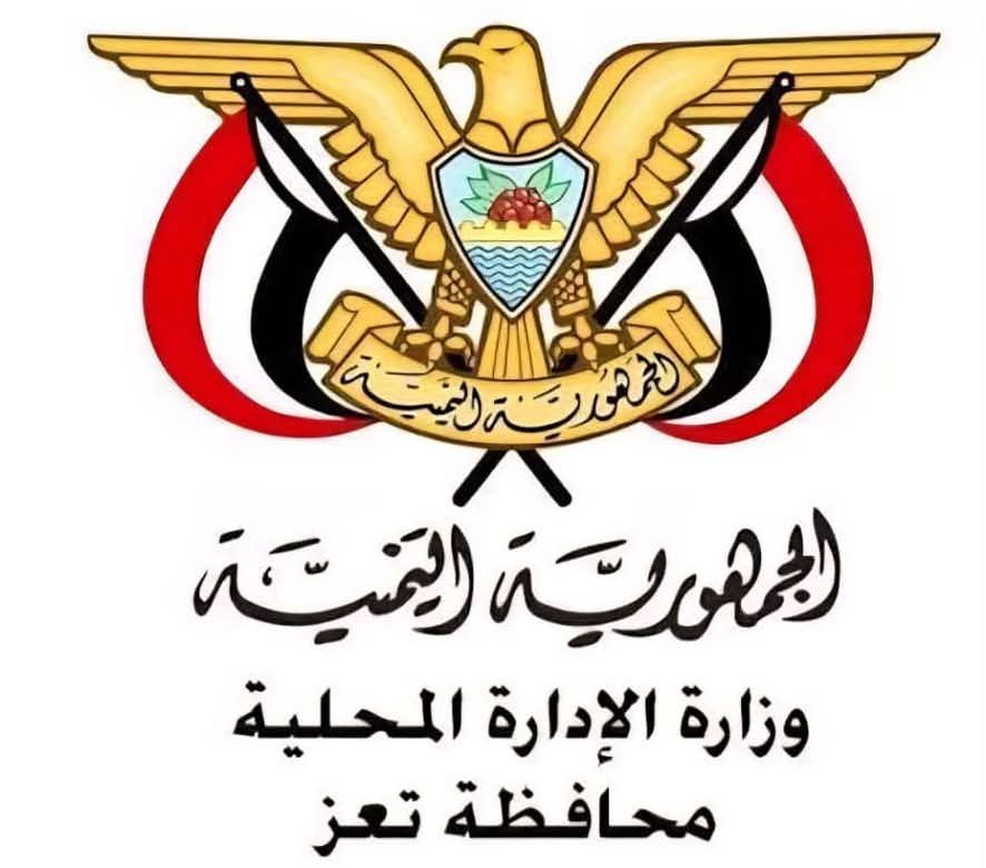 السلطة المحلية بتعز تدين مجزرة المليشيات في مديرية مقبنة 1