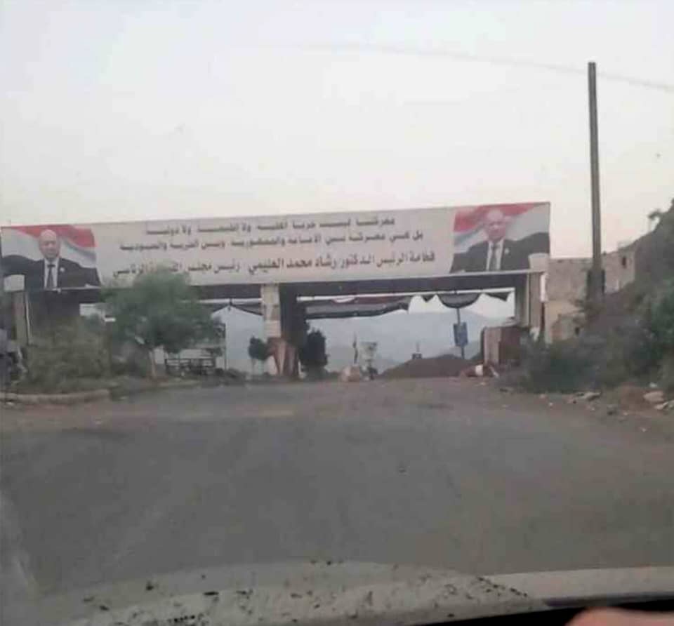 تداول مشاهد من نقطة الهنجر تنفي مزاعم سيطرة الحوثيين على مدخل تعز 1