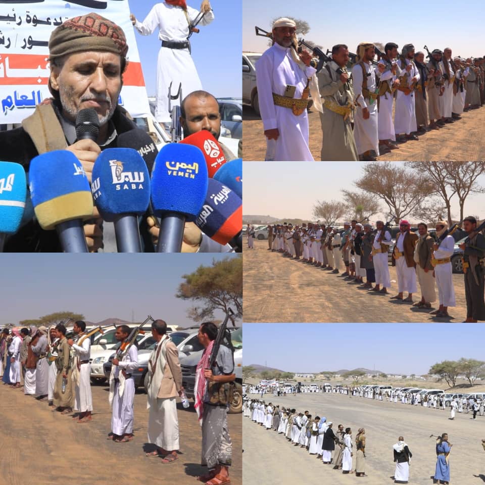 قبائل محافظة المحويت تعلن النفير العام لإسناد القوات المسلحة في معركة «فجر اليمن»وتشيد بالمواقف السعودية الداعمة لليمن 1