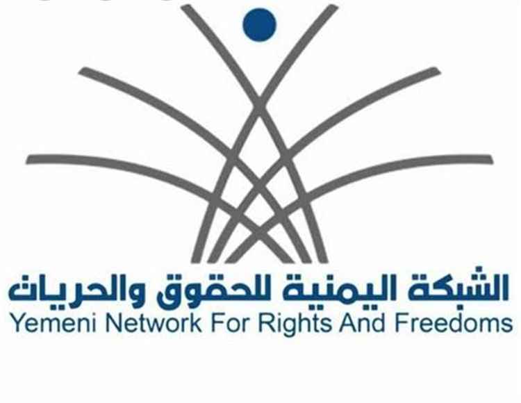 الشبكة اليمنية للحقوق توثق 1774 حالة تفجير وتفخيخ لمنازل ومنشآت مدنية 1