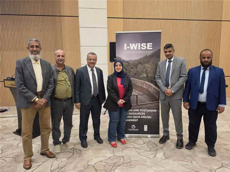 بشراكة البنك الدولي وهولندا.. اليمن يختتم مشاورات مشروع الاستدامة المائية في عمّان 1
