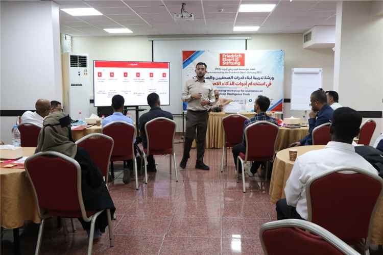 اختتام ورشة تدريبية لـ 20 صحفياً وصحفية حول استخدام أدوات الذكاء الاصطناعي 1