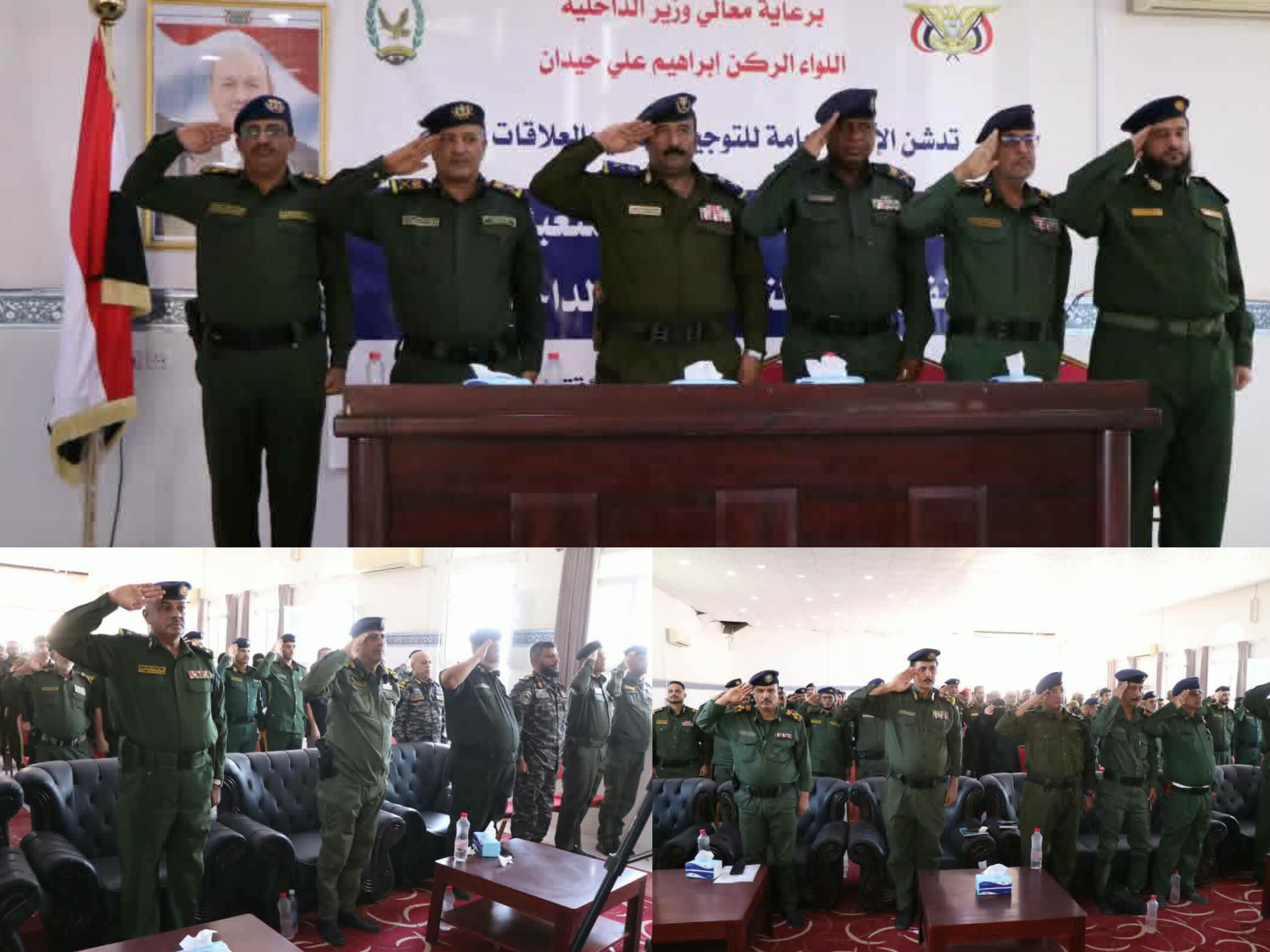 وزارة الداخلية تدشن الحملة الوطنية الشاملة للتعبئة العامة والنفير الوطني لمنتسبي وزارة الداخلية 1