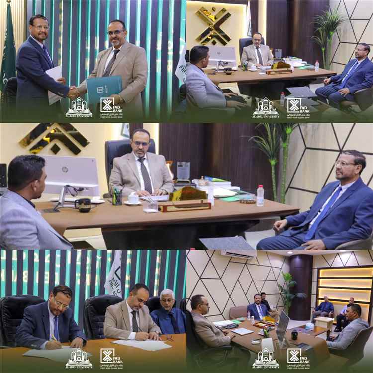 بنك عدن الأول الإسلامي وجامعة العادل يوقعان اتفاقية تعاون لدعم التمويل التعليمي للطلاب 1